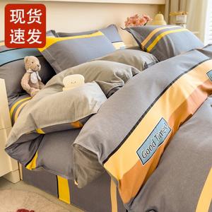 FUANNA Комплект постельного белья, 180 см, 4 предмета