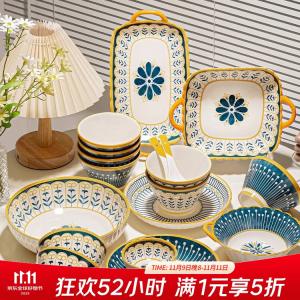 Ceramics Набор японских мисок и тарелок для дома Hachiko в скандинавском стиле, 50 предметов: керамические миски, тарелки и палочки в четырёх цветах, подарочная упаковка