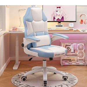 Игровое кресло Yipinhui, эргономичное, для длительного сидения, модель Regular Style со спинкой из бежево-серой технической ткани, поворотными роликами и откидными подлокотниками