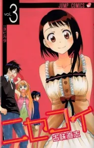 Nisekoi (3) (Jump Comics)