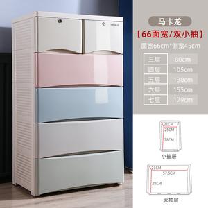 Mikemijia Комод 66 см для гостиной из прочного пластика, 5 ящиков, многослойный органайзер для игрушек