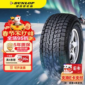 Dunlop Зимние шины 215/70R16 100Q Grandtrek SJ6, произведены в 2024