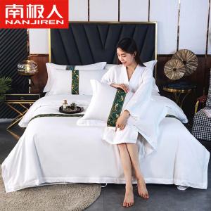 Antarctic Комплект постельного белья 1,5-спальный, 4 предмета, пододеяльник 200x230 см