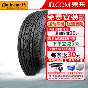 Continental Шины 275/60R20 115T CrossContact LX20, совместимы с Chevrolet/Ford