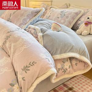 Antarctic Комплект постельного белья 4 предмета, простыня 200 см, пододеяльник 220x240 см