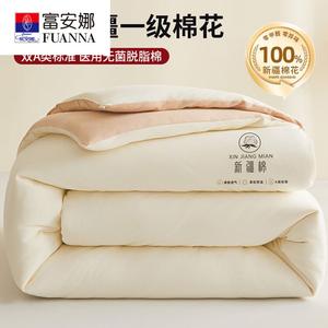 Fuanna Одеяло 150x200 см, вес 1,5 кг, хлопковое, наполнитель - хлопок Синьцзян, цвет Upgraded Thickened - Khaki Patchwork