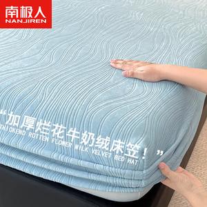 Antarctic Простыня на резинке 200х220 см, велюр, утепленная, цвет Light Blue