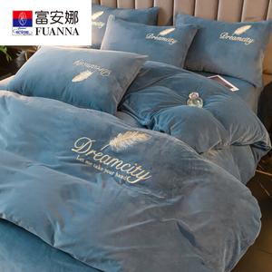Fuanna Пододеяльник 150х200 см, молочный бархат, двусторонний флис, цвет Qingyu - Bentley Blue