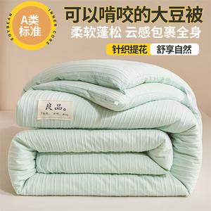 Yalu Одеяло хлопковое с соевым волокном, размер 150х200 см, вес 4,5 кг, цвет Guolu, мягкое и теплое