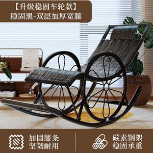 FANCYCHIC Кресло-качалка из ротанга с колесами smart wheel, двойной слой, черное