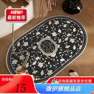 Y U-LIVE Ковер 70х105 см для ванной в стиле ваби-саби, впитывающий, нескользящий, из диатомита