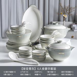 Ceramics Набор сенсорных мисок и тарелок для дома, светлая роскошь простые миски тарелки палочки суповые миски комбинация, градиент серо-золотой English 6-персон делюкс набор