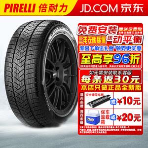 Зимняя шина Pirelli S-WNT с однонаправленным протектором (не поставляется по отдельности, поставляется комплектом по 4 шт.) 255/55R19 111V НЕТ Porsche