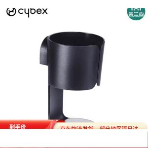 Cybex Libelle 2 коляска для младенцев и малышей, легкая складная с откидывающимся сиденьем, ORFEO карманная зонтичная коляска с держателем для стакана (в наличии)