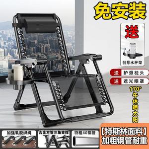 FANCYCHIC Раскладное кресло для отдыха с подлокотниками и подстаканником, усиленная бамбуковая конструкция + съемный наполнитель