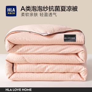 Hailan House Одеяло весом 2,5 кг, размер 200х230 см, из антибактериальной марли, цвет розовый