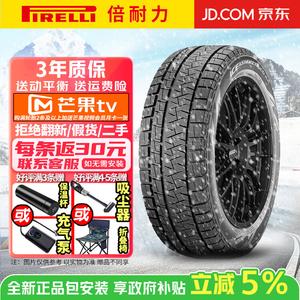Pirelli Шины зимние антискольжение snow tire WiceA+, продается только комплектом, 245/40R19 98h anti-explosion Run-Flat