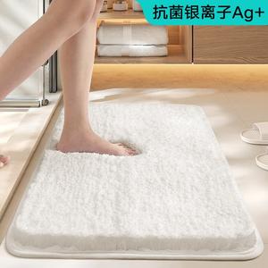 Dajiang Ковер 50x80 см для ванной, антибактериальный, впитывающий, нескользящий, цвет tea white
