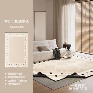 AOVOC Ковер 200х340 см для гостиной/спальни, съемный и моющийся, в стиле light luxury, устойчивый к пятнам, с буферным дном 10 мм