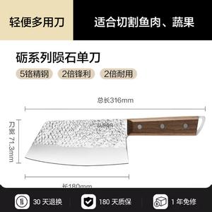 Supor Кухонные ножи для мяса, набор, 60° острота, 130мм и 180мм