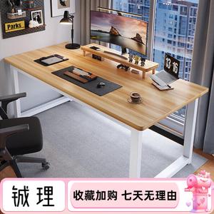 Компьютерный стол Jieke 120x60 см, игровой стол для дома, офисный письменный стол, комплект со стулом, длинный стол, рама белая под дерево