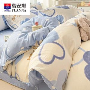 FUANNA Комплект постельного белья из 4 предметов, простыня на резинке, 180x200 см