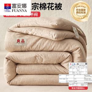 Fuanna Одеяло 180x220 см, вес 3 кг, хлопок Синьцзян, цвет Lisa-Khaki