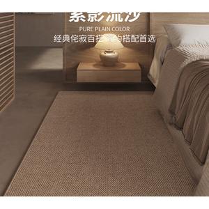 Budis Ковер 100х160 см для спальни/гостиной в стиле wabi-sabi, waterproof, грязеотталкивающий, нескользящий