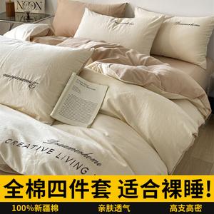 Yalu Простыня 150x200 см, для одеяла 200x230 см