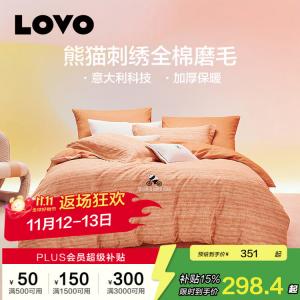 LUOLAI HOME Простыня, 180 см, пододеяльник 220x240 см