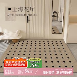 Y U-LIVE Ковер 100х140 см для прихожей в кремовом стиле, из кожи, пылеудаляющий, моющийся