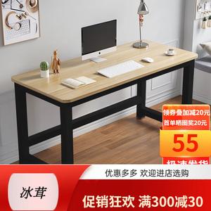 Компьютерный стол Aolunfute 80x50x74 см, малый для компактной спальни, домашний письменный, простой офисный и учебный, длинный, черная рама с текстурой дерева