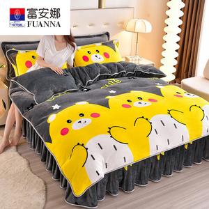 Fuanna Пододеяльник из утолщенного молочного велюра 200х230 см, цвет Hug Bear