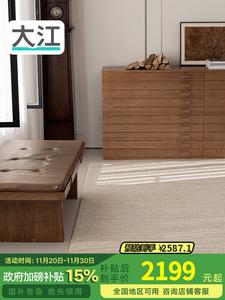 Dajiang Ковер 300х400 см для гостиной/спальни в стиле light luxury, easy-clean, maintenance-free