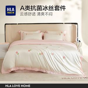 Hailan House Комплект постельного белья 3 предмета, пододеяльник 150x200 см, цветочный принт, белый + кремовый