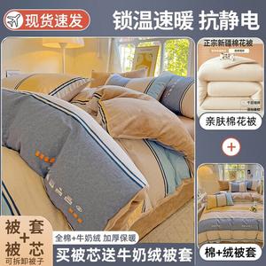 Yalu Зимнее одеяло 180х220 см, вес 4 кг (хлопковый наполнитель 3 кг), флис, съемный чехол, цвет Aurora Blue