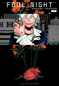 Fool Night 1 (Milky Way Ediciones)