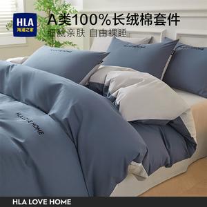 Hailan House Комплект постельного белья 3 предмета: пододеяльник 150x200 см, простыня 180x230 см