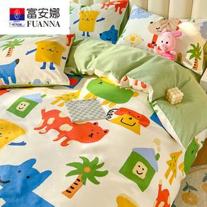 FUANNA Комплект постельного белья из 4 предметов, простыня на резинке, 150x200 см