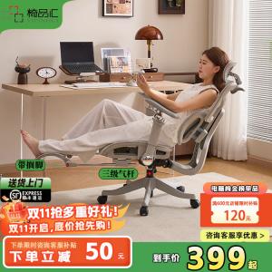 Эргономичное кресло Yipinhui с 9D подлокотниками, темно-ночным черным цветом, четырехуровневой спинкой и алюминиевыми ножками