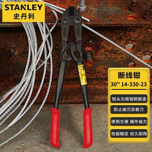 Болторезы Stanley Мощные плоскогубцы промышленного класса Многофункциональные плоскогубцы Кусачки для арматурной проволоки 30 дюймов 14-330-23