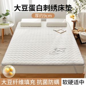 Yalu Матрас из соевой пены с эффектом памяти, 150х190 см, толщина 9 см, вышивка