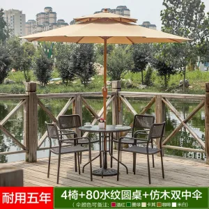 Комплект садовой мебели Green Water: 4 стула, стол стеклянный круглый 80 см, зонт двухъярусный, прозрачный/кофейный