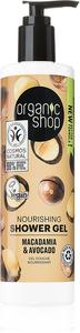 Питательный гель для душа с макадамией и авокадо Organic Shop, 280 мл