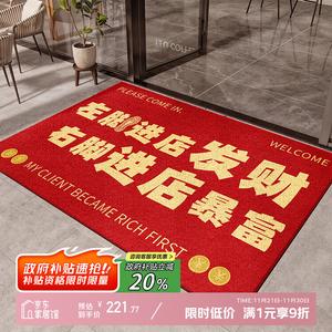 Y U-LIVE Ковер 160х230 см для прихожей, противоскользящий, грязеотталкивающий, с выскабливающим песком, модель New Model, Customizable Logo