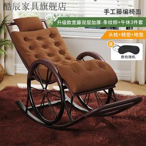 FANCYCHIC Кресло-качалка из ротанга для улицы с двойными колесами, подушкой и ковриком, красное и коричневое