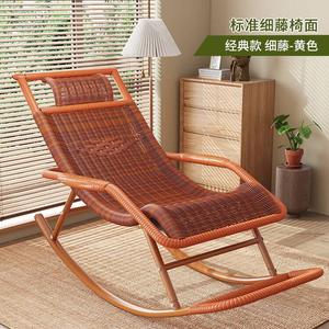 Fantasy Кресло-качалка из ротанга, желтое, базовая модель