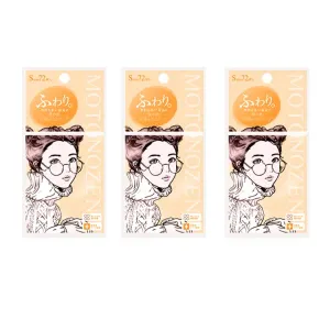 Ленточные полоски для создания двойного века Invisible Seamless Natural Double sided MOTONOZEN