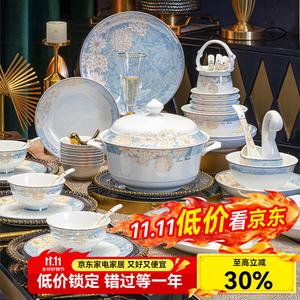 Luowei Jingdezhen Керамический набор для дома, 2025 новая высококачественная посуда, набор мисок и тарелок с палочками, Fuzhulang Jun 56 предметов, роскошная комплектация, горшок богатства