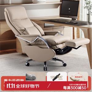 SIHOO кресло руководителя L8C, офисное компьютерное кресло из натуральной кожи, кремовый цвет, стальные ножки, синхронные подлокотники